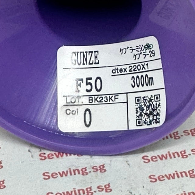 GUNZE F50, Fire-resistant sewing thread made of "Dupont" Kevlar