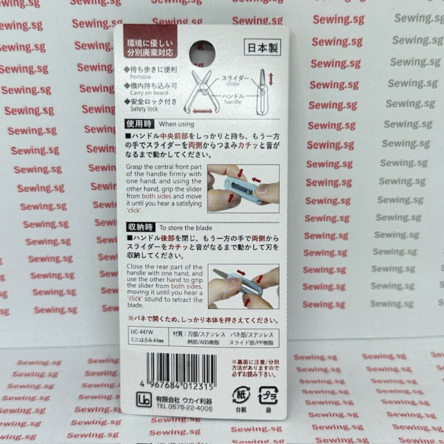 Air Travel Scissors