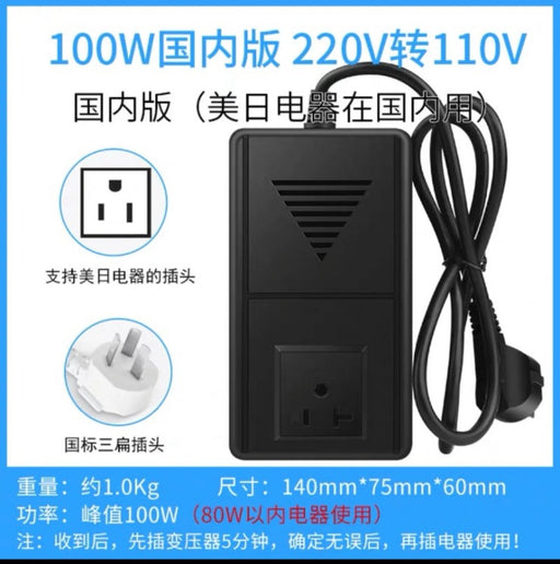 Ac to Ac Converter 150W