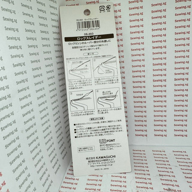 KAWAGUCHI Lock Threader for Serger & Overlocker | sewing.sg