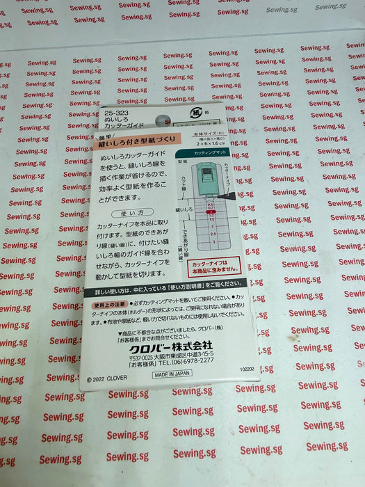 Clover 25-323 Seam Allowance Pattern Cutter Guide – 0.3 to 3.5 cm-BanSoon Sewing