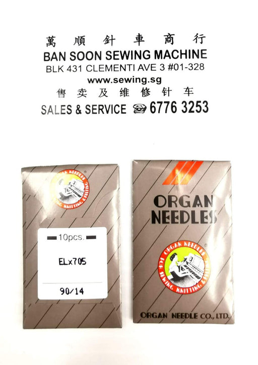 Organ ELx705 Serger Needles (Ball Point) – 10pcs Pack