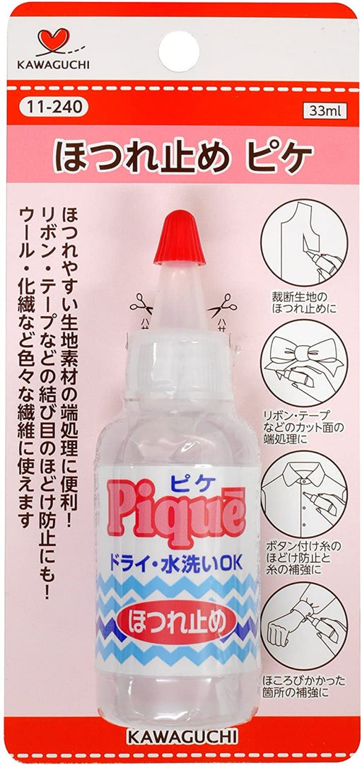 Fray Check, Fabric Glue, Pique Art No.: 11-240 KAWAGUCHI